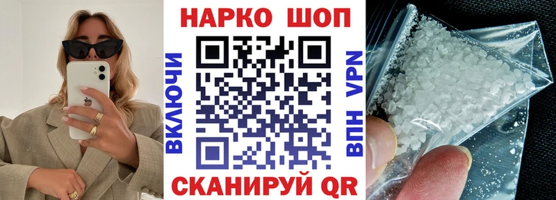 Наркошоп Северобайкальск Амфетамин Меф ГАШ A-PVP Галлюциногенные грибы Кокаин Марихуана