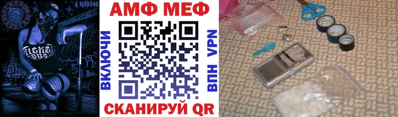 Amphetamine Premium  купить наркотик  Северобайкальск 