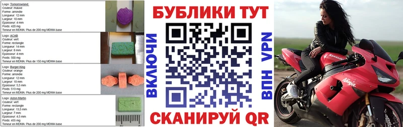 ЭКСТАЗИ Дубай  Северобайкальск 
