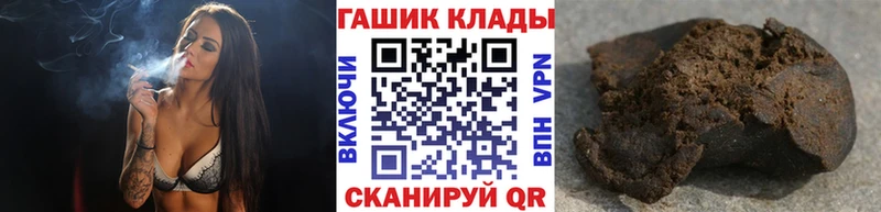 ГАШИШ индика сатива  это клад  Северобайкальск  кракен ссылки 