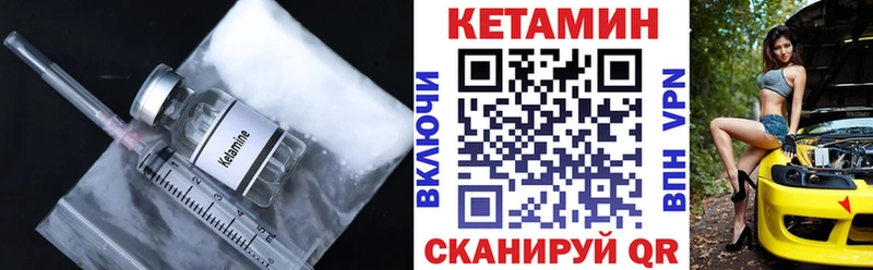 blacksprut как войти  что такое   Северобайкальск  Кетамин VHQ 