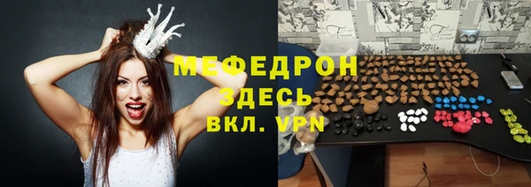 винт Бородино