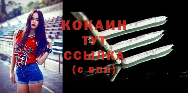 прущая мука Сафоново
