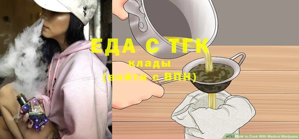 альфа пвп Бронницы