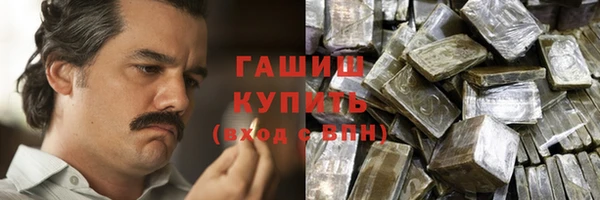 мяу мяу кристалл Бугульма