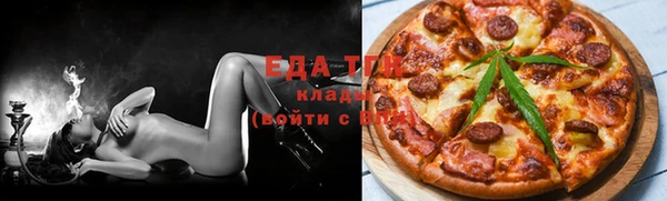 таблы Верхний Тагил