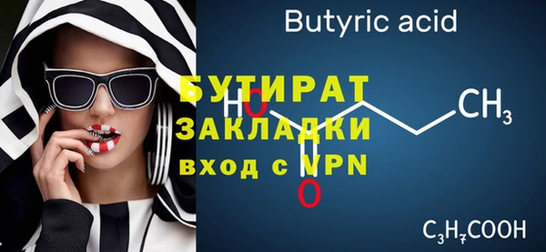 альфа пвп Бронницы