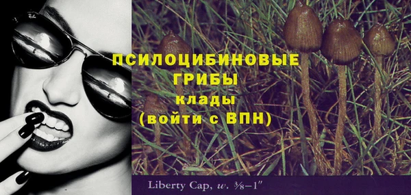 альфа пвп Бронницы
