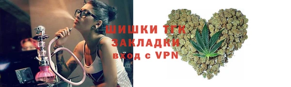 таблы Верхний Тагил