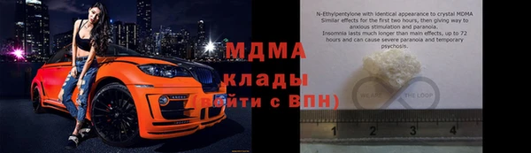 каннабис Сатка