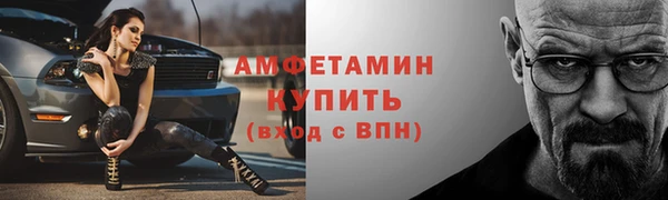 мяу мяу кристалл Бугульма