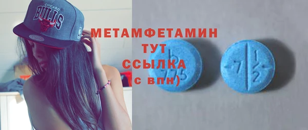 таблы Верхний Тагил