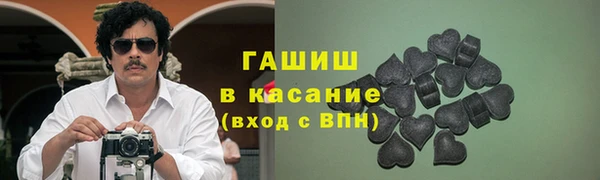 альфа пвп VHQ Саяногорск
