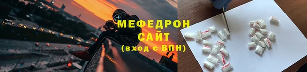 винт Бородино