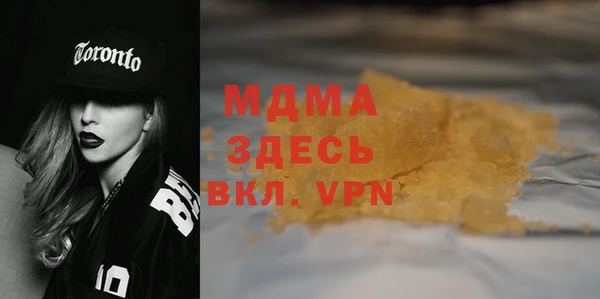 мяу мяу кристалл Бугульма