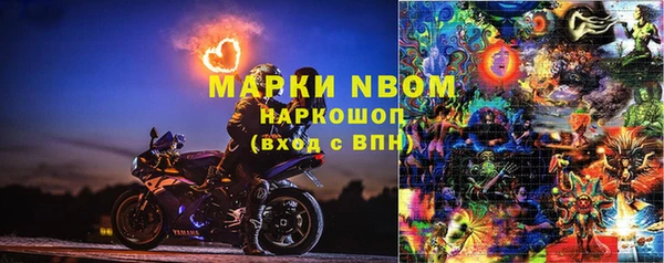 таблы Верхний Тагил