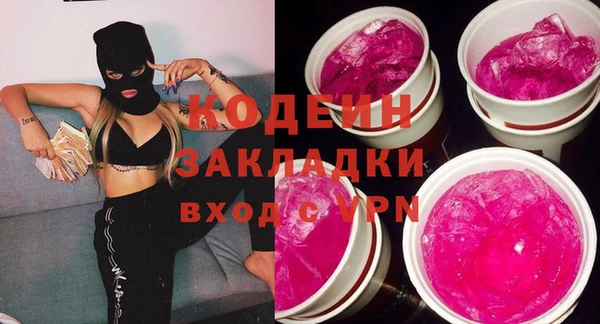 альфа пвп VHQ Саяногорск