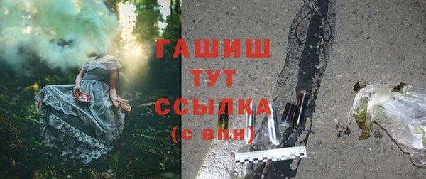мяу мяу кристалл Бугульма