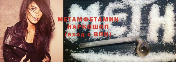 альфа пвп Бронницы