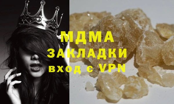 прущая мука Сафоново