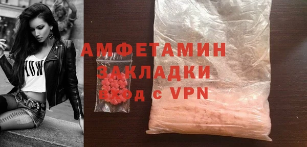 альфа пвп Бронницы