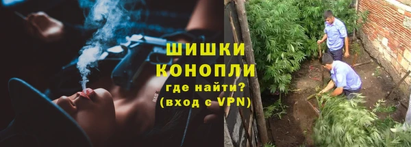 альфа пвп Бронницы