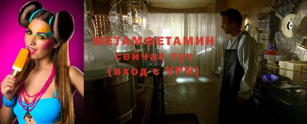 таблы Верхний Тагил