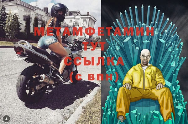 винт Бородино
