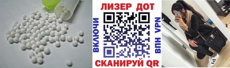 ЛСД экстази ecstasy  Северобайкальск 