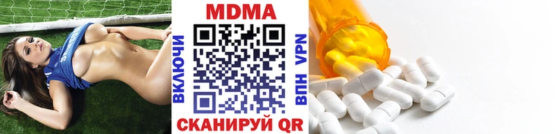 МДМА crystal  где можно купить   Северобайкальск 