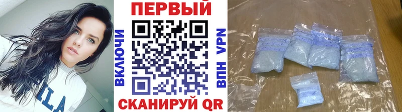 купить наркотик Северобайкальск Первитин Methamphetamine