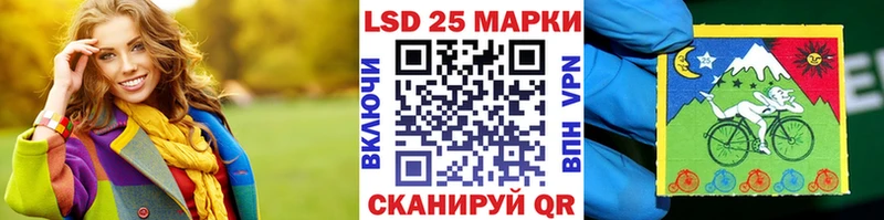 Марки 25I-NBOMe 1500мкг  Северобайкальск 